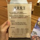 푸짐한한식부페 이미지