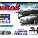 수완점현대자동차 이미지