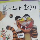 책놀이 생각놀이 이미지