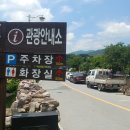 솔송주 문화관 이미지