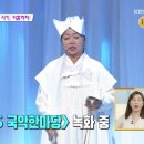 신기로 이미지