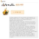 할매보쌈 이미지