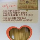 농촌국수 이미지