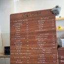 송부로 | 군포 송부동 카페 커피컨텍스트, 산본 분좋카 대형카페 내돈내산 후기