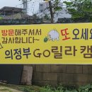 고릴라캠핑서울 이미지