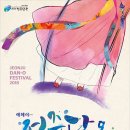 석정수전주