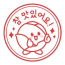 공감 정육점(공감 정육식당) 이미지
