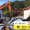 청도주유소 이미지