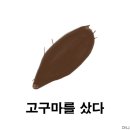 영채농장 | 텃밭가꾸기(주말농장)를 위한 씨앗 발아하기