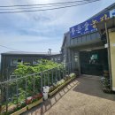 든든농장 이미지