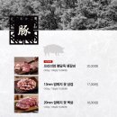 봉담옥