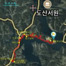 선비 코스 이미지