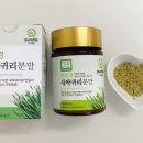 농업회사법인(주)수산복해 이미지