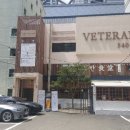 해운대 펫택시 이미지