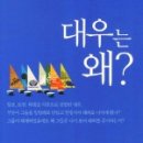 원인터33