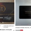 호텔당근 이미지
