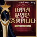 런던 피트니스&필라테스 이매점 이미지