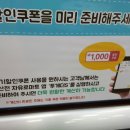 자유로정육 이미지
