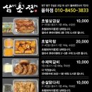 초벌삼겹살 이미지