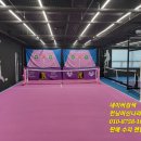 가온테니스센터