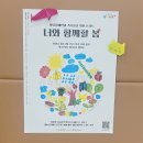 제주혼디누림터 이미지