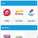 본가패밀리푸드 이미지