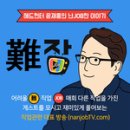 헤드헌터 이미지