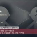메타에듀 이미지