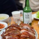성수 족발 이미지