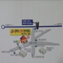 경희신통한의원 이미지