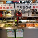 다예축산