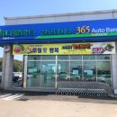 청포대마트 이미지