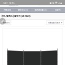 울타리ULTARI 이미지