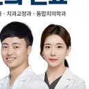 서울빛치과의원 이미지