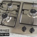 국제씽크인테리어 이미지
