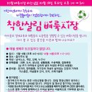 마중물배움터협동조합 이미지