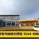 엘오엘테마파크 이미지