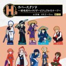 한국아스트로전자 이미지