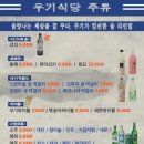 정논현식당