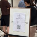 우아살롱 | [신라호텔] 호텔룸에서 즐기는 이색 전시회, 아트살롱 관람 후기 | 서울아트살롱 2026