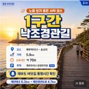9월12일(토) 2시 늦은 점심후 선선해지는 날씨 가까운곳으로 드라이브(제부도) 카페가 오션뷰라 카페서 낙조보며 차한잔💟 이미지