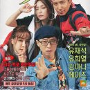 (주)슈가맨