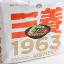 야심작 | 36년 만의 야심작 삼양우지라면 과연 맛있을까? | 솔직 후기 | 가격 구입처