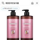 케라시스 극손상 트리트먼트 1L 1+1 11900원 이미지