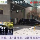 증평대한장례식장 이미지