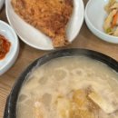 함's 베이커리