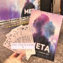 수성아트피아 대극장 | 대구 이은결 마술 공연<META> 수성아트피아 대극장1층 B블럭 후기