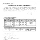 소로2-4호선 이미지