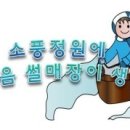 얼음정원 이미지