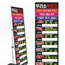 우리소푸줏간